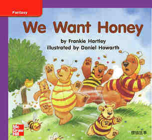 GK ELL U10W1 We Want Honey
