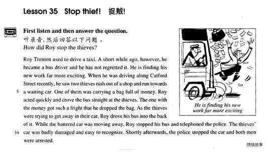 35 Stop thief!绘本故事第2页