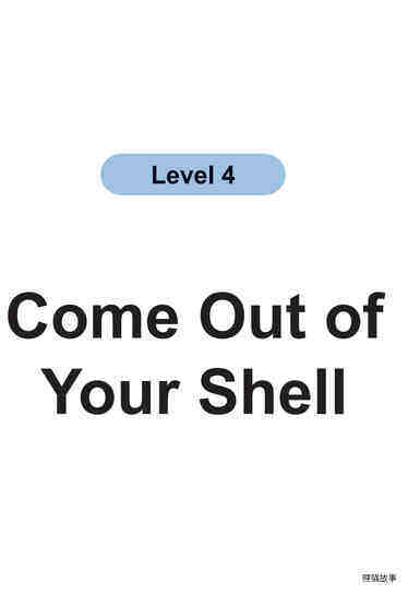 Come Out of Your Shell绘本故事第2页