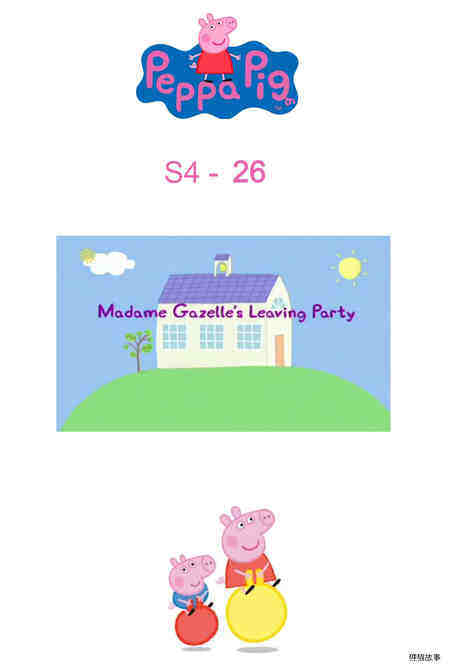 Madame Gazelle's Leaving Party