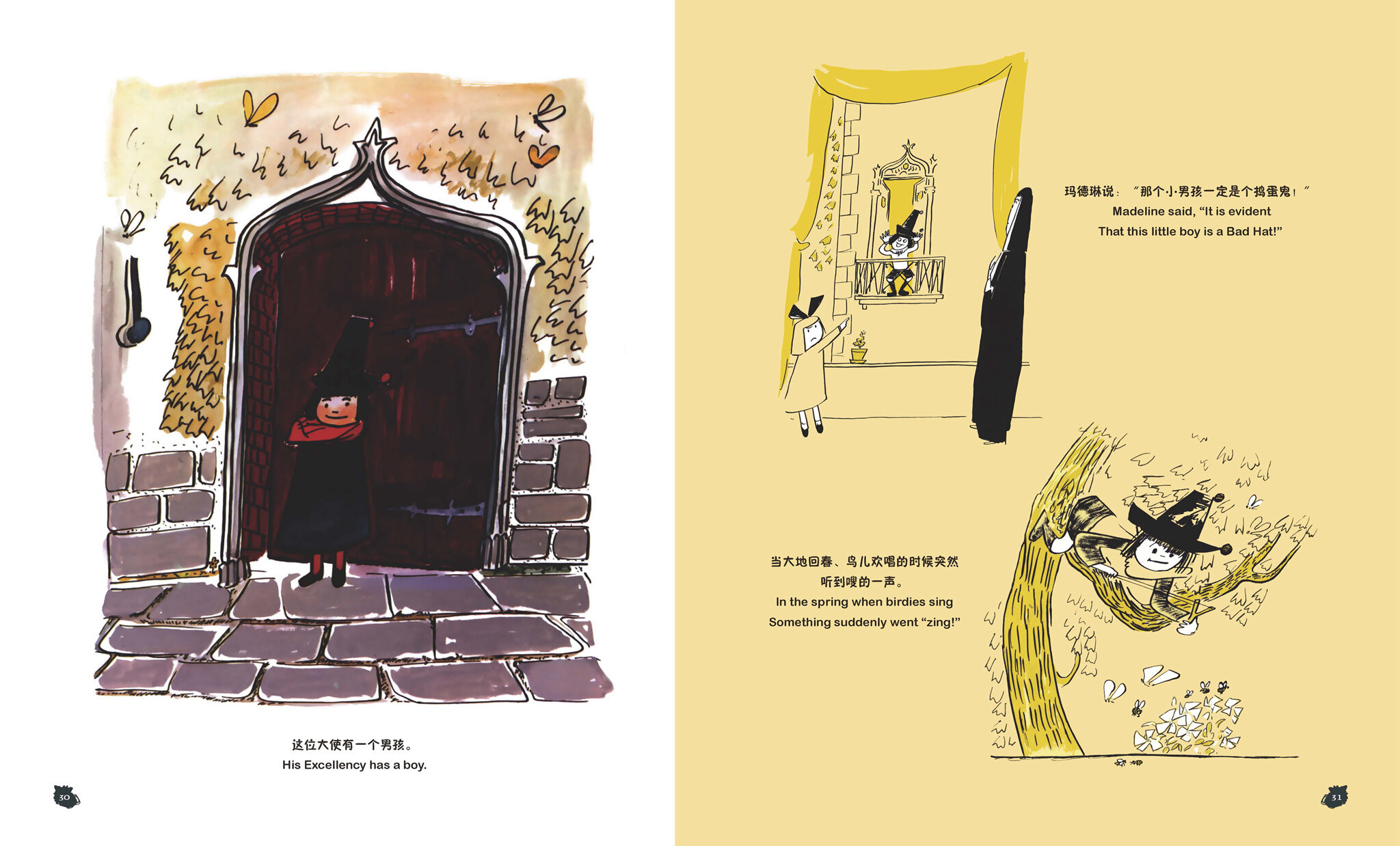 玛德琳和捣蛋鬼绘本故事第5页