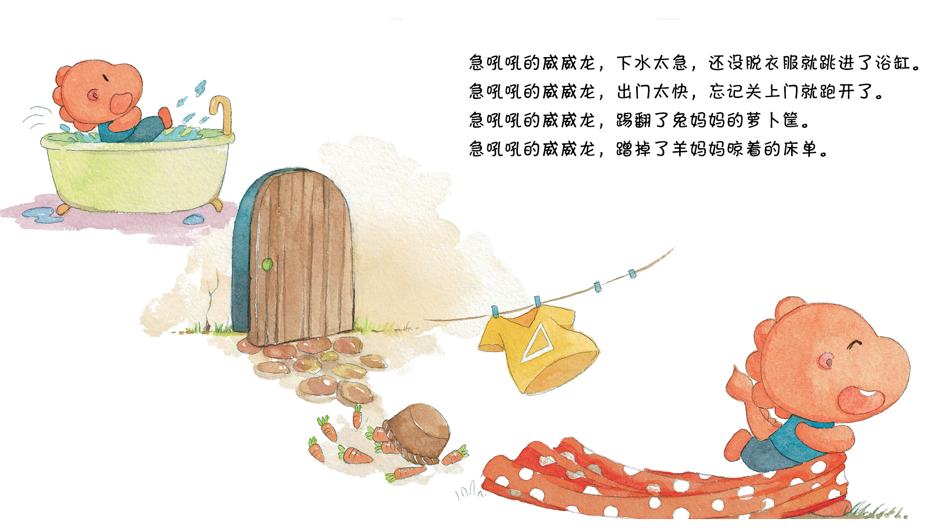 给小鸟一个新的家绘本故事第4页