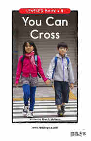 You Can Cross