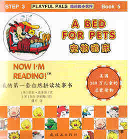 A Bed For Pets