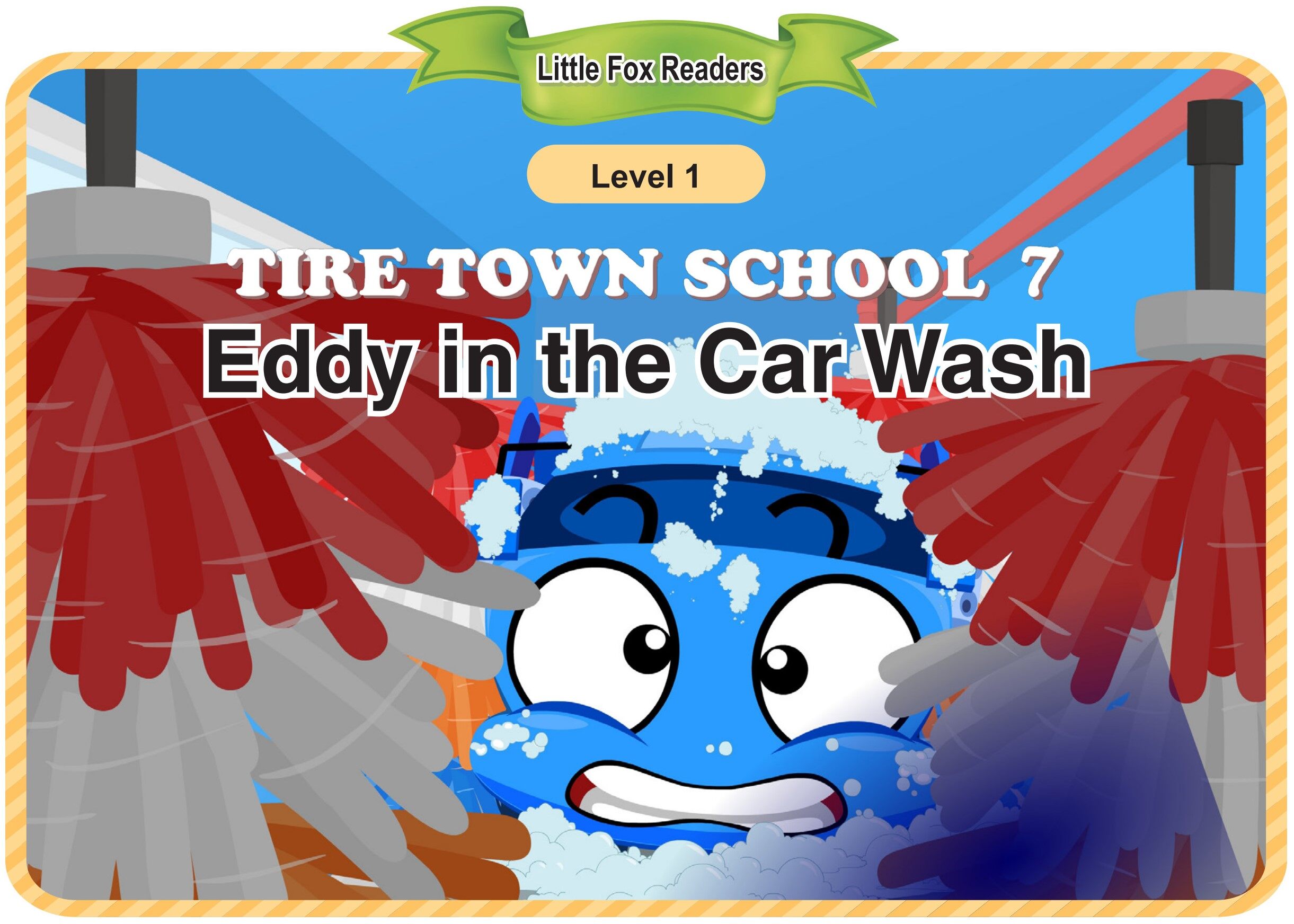 Eddy in the Car Wash绘本故事第2页