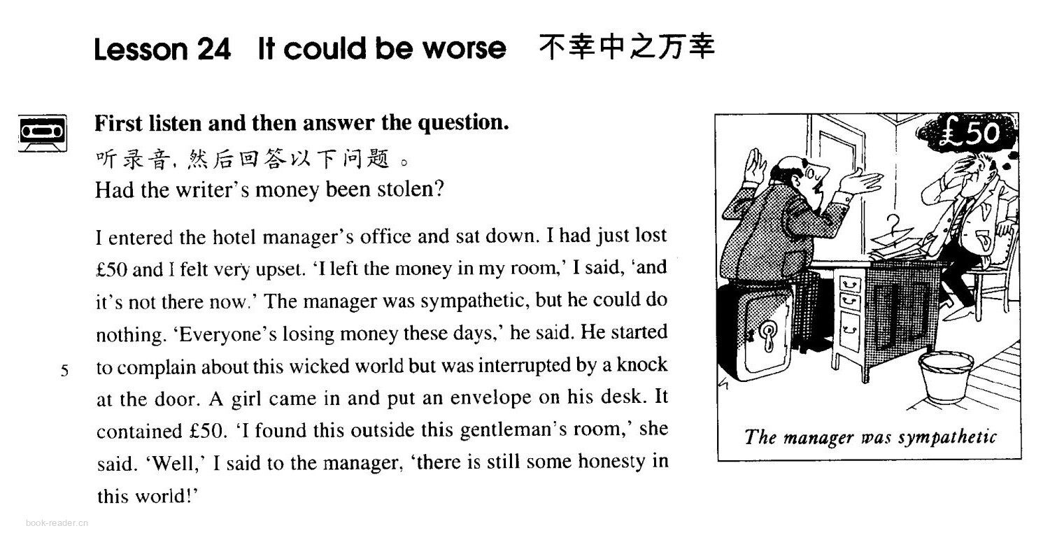 24 It could be worse绘本故事第2页