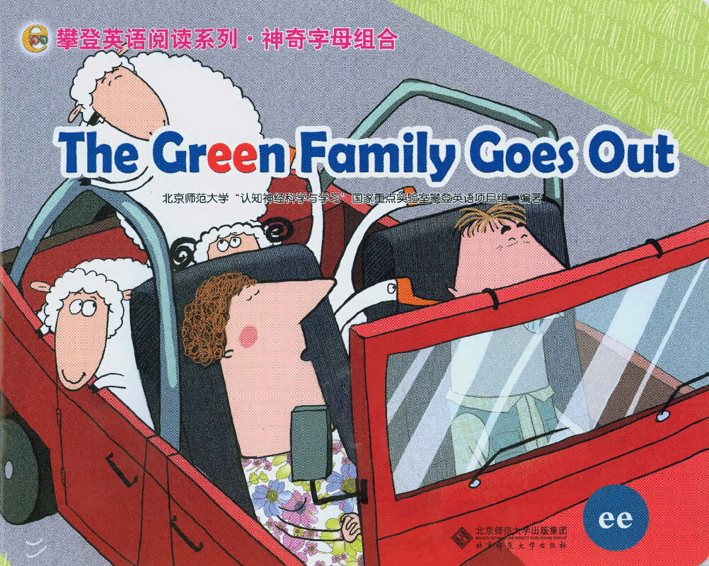 The Green Family Goes out绘本故事第2页