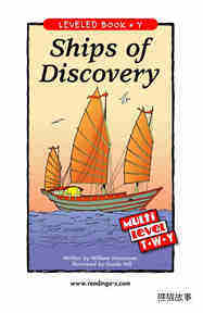 Ships of Discovery
