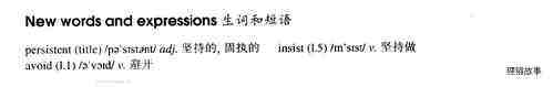 68 Persistent绘本故事第3页
