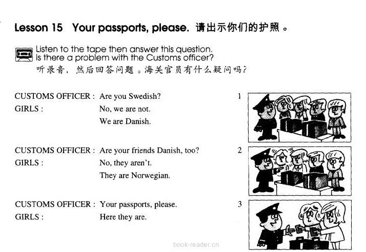 1-015 Your Passports, Please绘本故事第2页