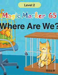 Where Are We