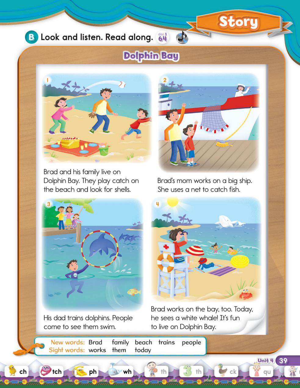 4-2绘本故事第5页