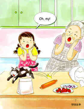 Grandma's Cake绘本故事第3页