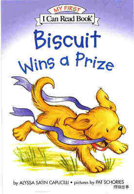Biscuit Wins a Prize
