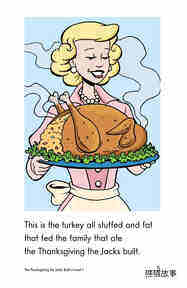 The Thanksgiving the Jacks Built绘本故事第5页