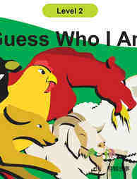 Guess Who I Am