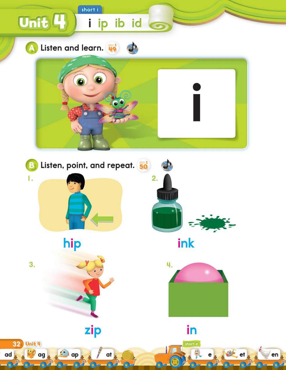 4-1绘本故事第2页