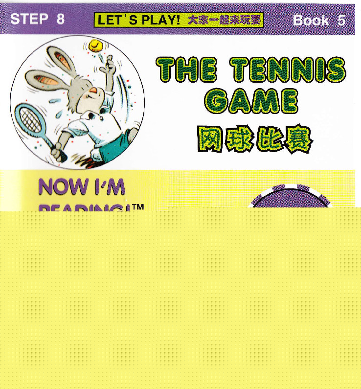 The Tennis Game绘本故事第2页