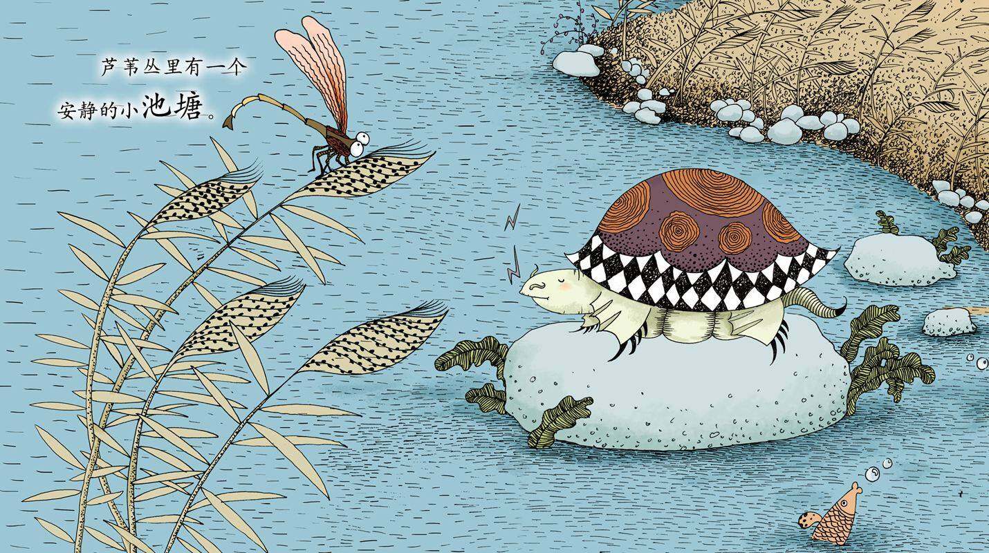 早期阅读系列——老乌龟和小鸟绘本故事第2页