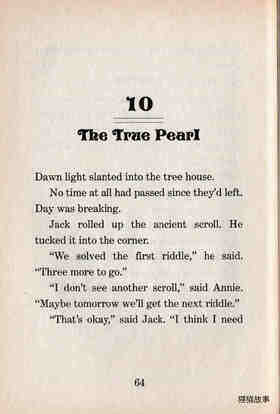 10 The True Pearl绘本故事第2页