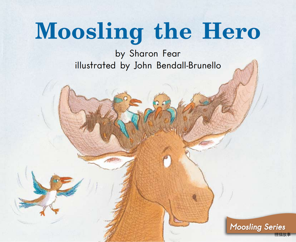 Moosling the Hero绘本故事第2页