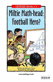 Miltie Math head Football Hero