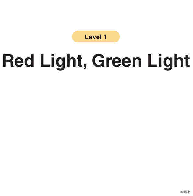 Red Light, Green Light