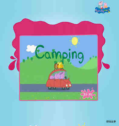 Camping绘本故事第2页