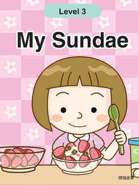 My Sundae
