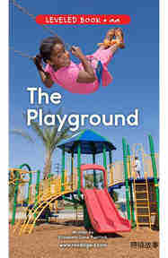 The Playground