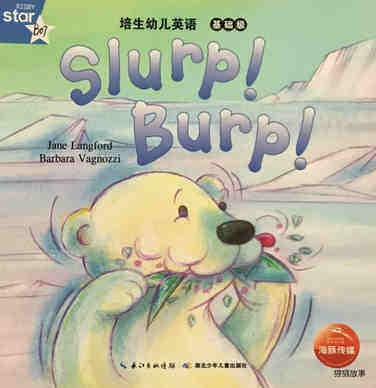 Slurp! Burp!