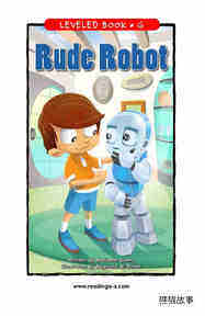 Rude Robot