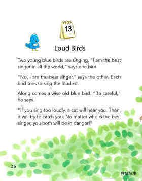 Loud Birds绘本故事第2页