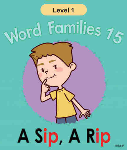 A Sip, A Rip