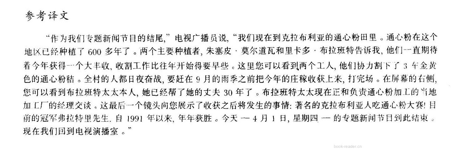 76 April Fools’ Day绘本故事第4页