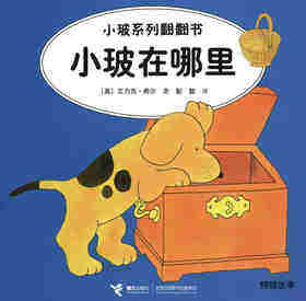 小玻在哪里