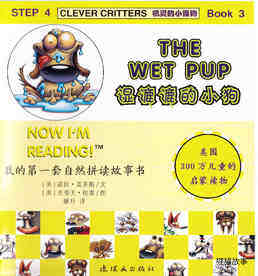 The Wet Pup