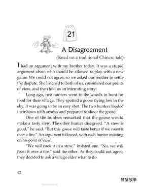 A Disagreement绘本故事第2页
