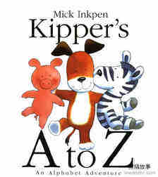 (23周)Kipper's A to Z绘本故事第2页