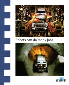Robots绘本故事第4页