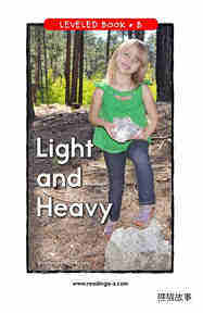 Light and Heavy