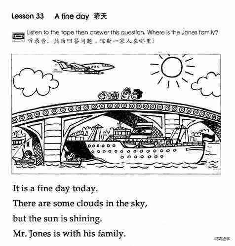 1-033 A Fine Day绘本故事第2页