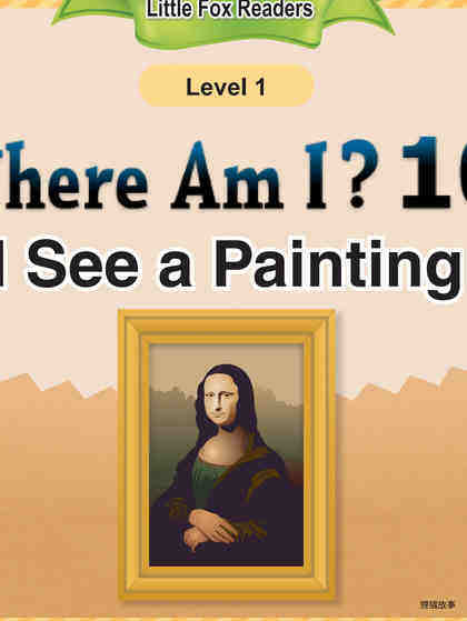 I See A Painting