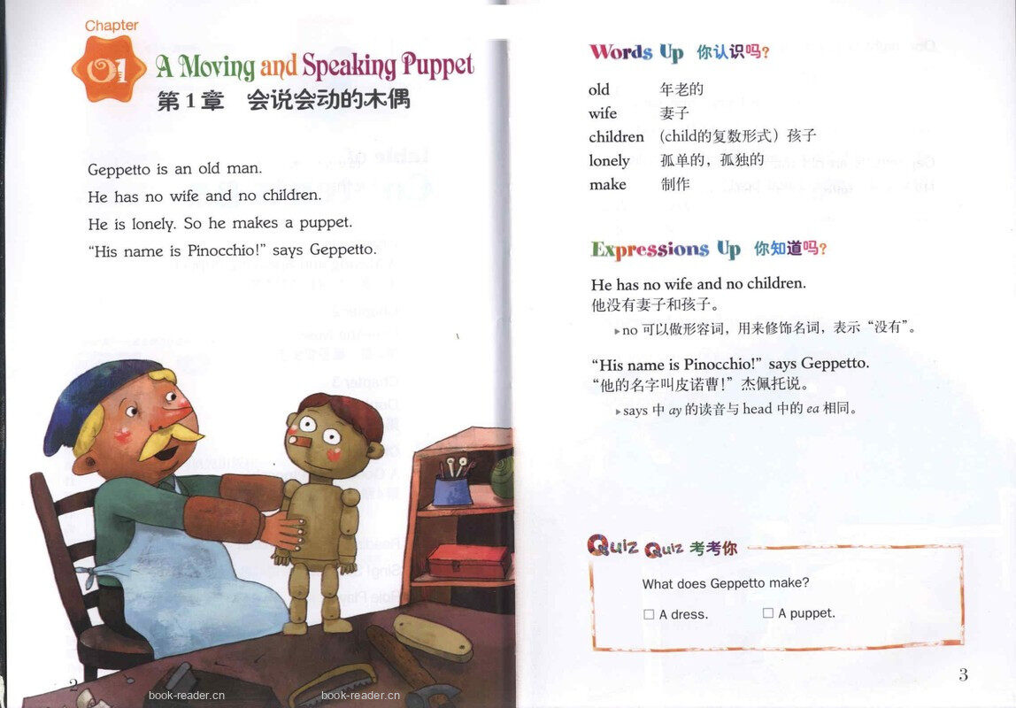 Pinocchio 皮诺曹绘本故事第3页