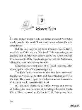 Marco Polo绘本故事第2页