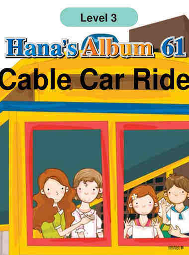 Cable Car Ride