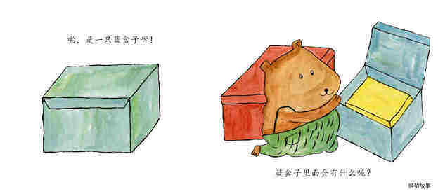 生日快乐绘本故事第4页