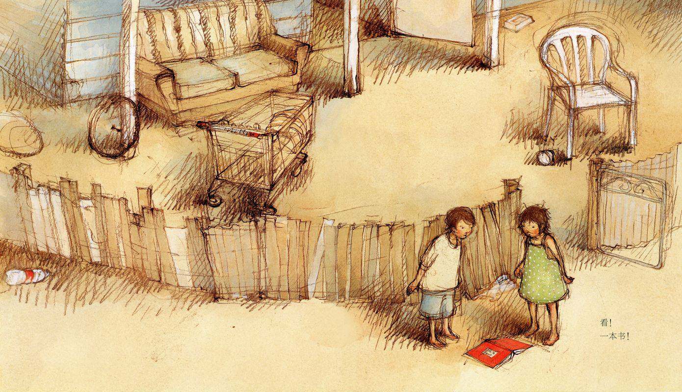 看，一本书绘本故事第3页