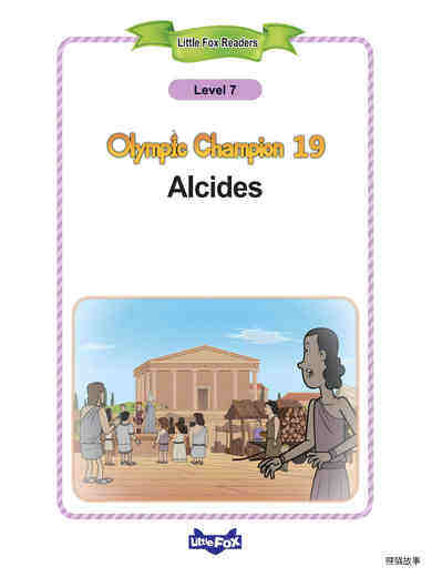 Alcides