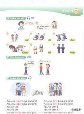 9 They're happy dogs绘本故事第5页